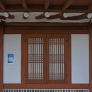 산수동한옥체험시설여로
