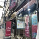 송죽씨어터 이미지