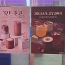 더벤티목동깨비