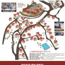 독일마을관광안내소 이미지