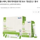 정심약국 이미지