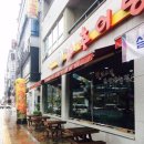 한씨네대가추어탕(모현점) 이미지