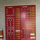 진시황이색쟁반짜장 이미지