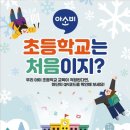 추억의공부방 이미지
