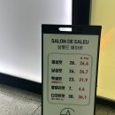 [헤어] 살롱드 에아르 용인동백역점ㅣ클리닉