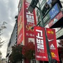 홈플러스 시흥점
