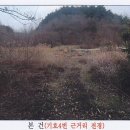 노경리 이미지