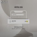 PT STUDIO 101 이미지