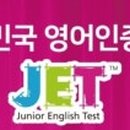 원탑영어전문학원 - 평택시 안청로 346 | 원탑영어전문학원