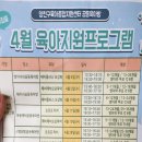 목동동로4길 이미지