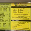 타케리아 뺀데호 이미지