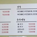 대흥 뼈다귀국 네이버블로그
