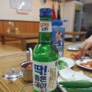 원산순대돼지국밥 네이버블로그