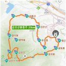 『금오산환종주 25km』 / 신선이 되어.. 이미지