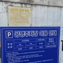 임마누엘 | [광주 북구 마사지] 찐고수 발견! 국가공인 안마사가 직접 하는 임마누엘경락지압원 60분 전신안마 후기