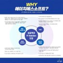 (주)에이치에스서비스