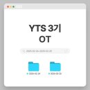 [하이서울유스호스텔]2025년 유스트래블서포터즈 발대식 및 오리엔테이션 후기✈️
