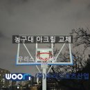 창천중학교 이미지