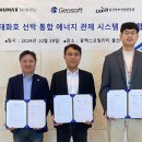 해성전자 네이버블로그