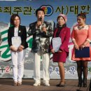 대한연예예술인연합회 이미지