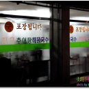 달서구청 좌측 이미지