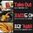 돈짱돈까스짱