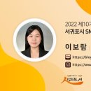 푸리롱 유아숲체험원 이미지