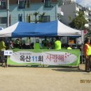 옥산초등 이미지