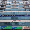 의료법인 청림의료재단 이미지