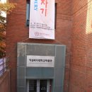 덕성여자대학교 박물관 이미지