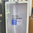 [창원_상남동] 창원스시맛집 만타스시31 솔직 후기!