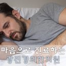 하남경희한의원 네이버블로그