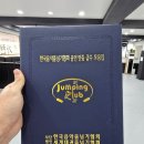 선 태권도장 이미지