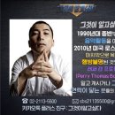 2010년 이후 16년째 행방 묘연한 'YG 래퍼' 페리…'그알'이 직접 찾는다 "LA 실종설 실제였나" 이미지