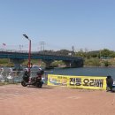 해오름마리나