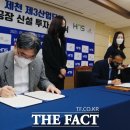 에이치앤에스산업 이미지
