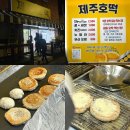 동양월마트