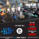 마린짐 피트니스 네이버블로그
