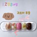 올뉴네일