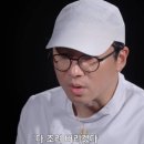 최강록 카카오 검색결과