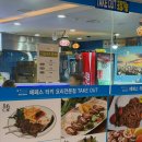 에페스레스토랑