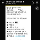 으뜸플러스 광주첨단점 이미지