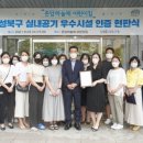 성북-돈암-2021 이미지