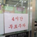 더블유한우
