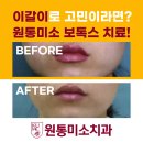 인제치과의원 이미지