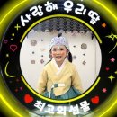 재롱어린이집 이미지