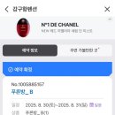 화진모래알펜션 가동 | 영덕,포항)남호해수욕장, 화진해수욕장- 대구에서 1박2일 물놀이코스 추천
