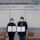 협동조합 행복한 밥상 이미지