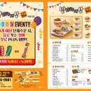 밥맛나는세상 인더박스 이미지