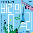 아양아트센터 이미지